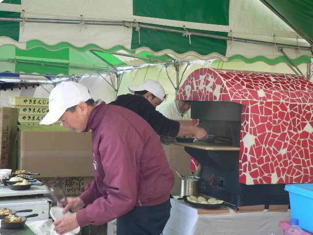 焼きまんじゅうサミット(平成20年2月)