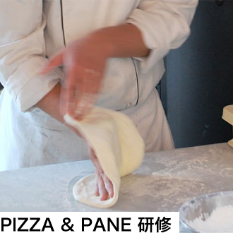 ピッツァ＆パン技術研修